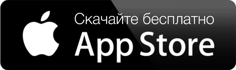 Приложение App Store Приложение App Store