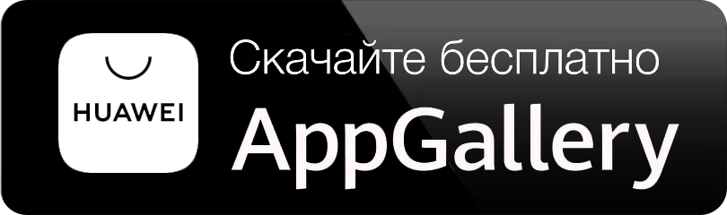 Приложение Huawei Приложение Huawei