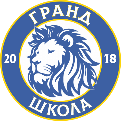 Школа спорта «ГРАНД» для детей от 3 лет Школа спорта «ГРАНД» для детей от 3 лет